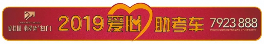 微信图片_20190606163732.jpg