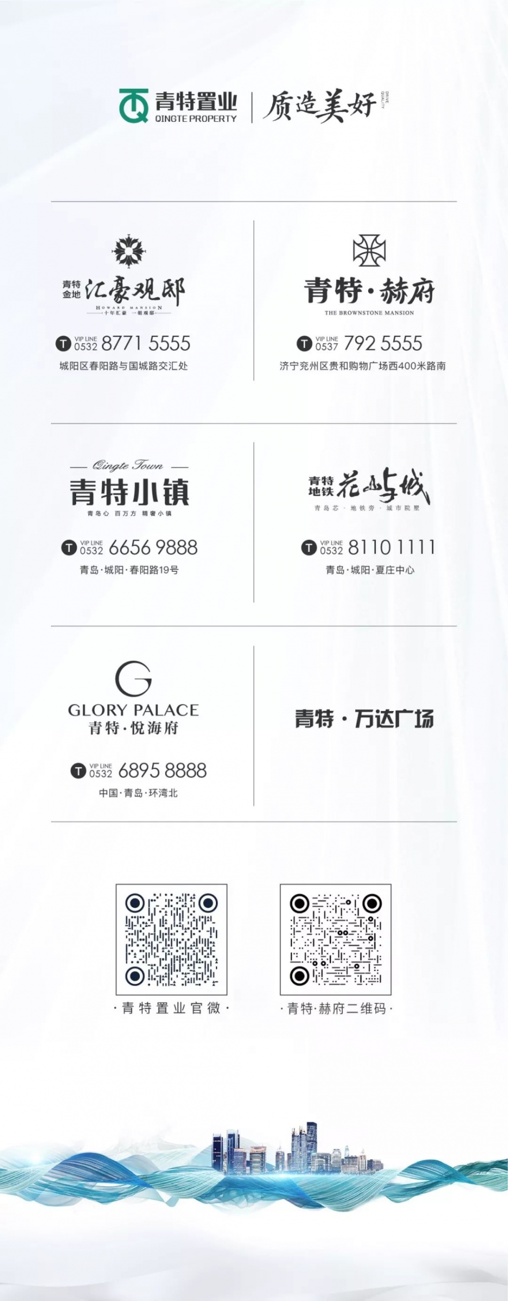 微信图片_20190729164603.jpg