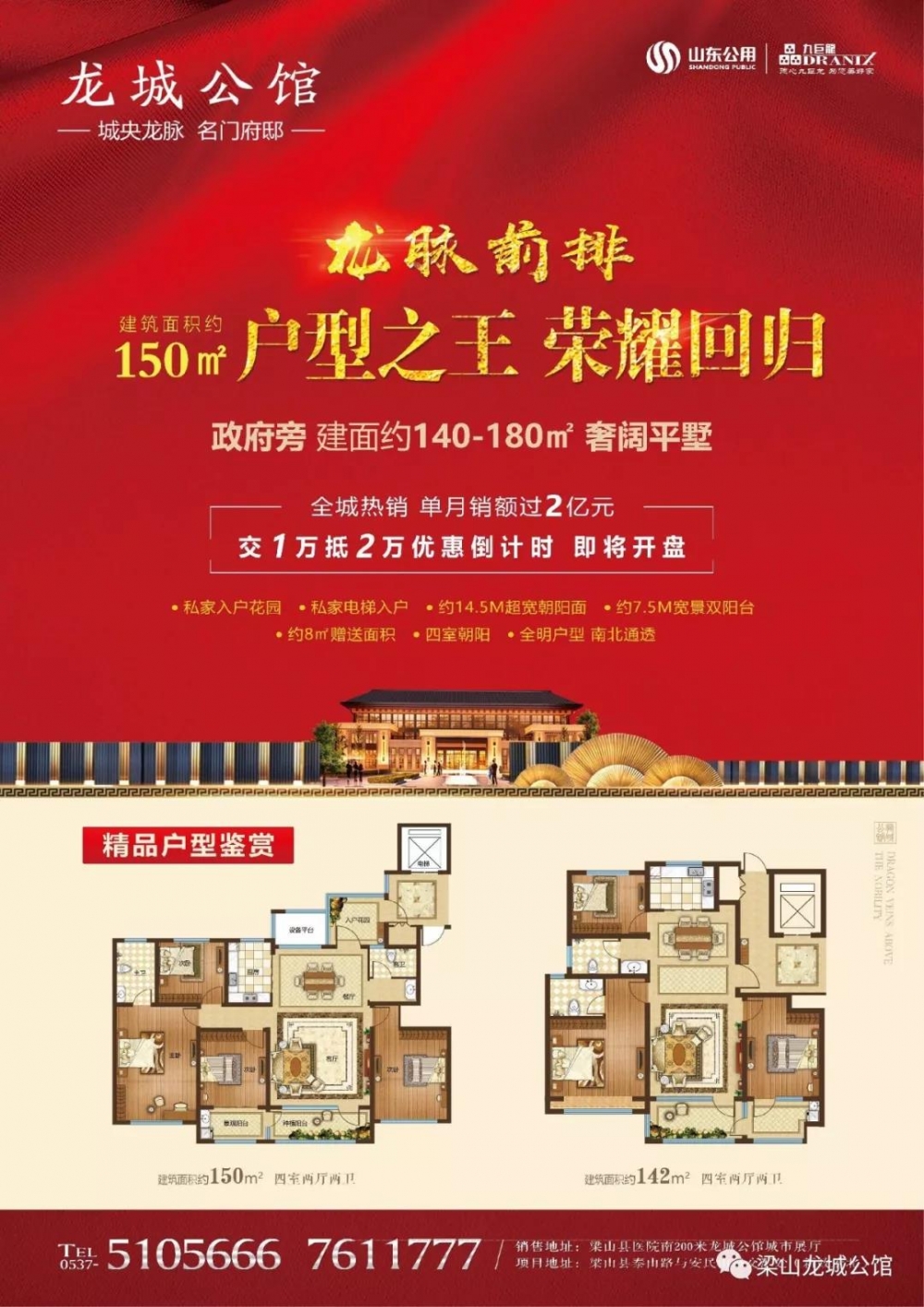 微信图片_20190923093018.jpg