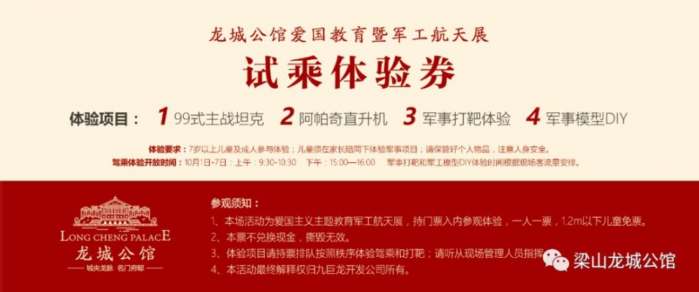 微信图片_20190923093044.jpg