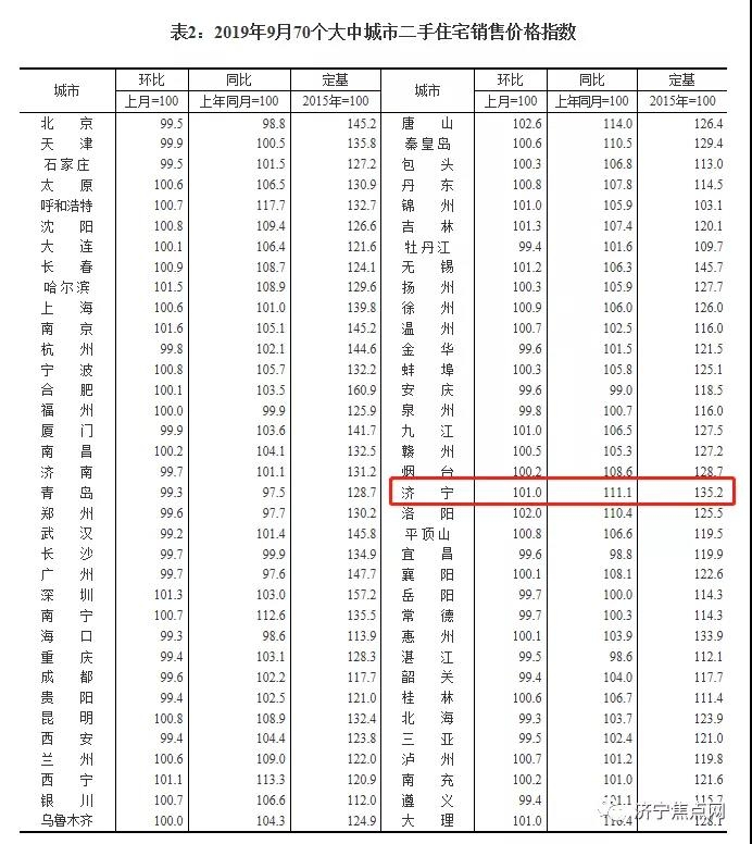 微信图片_20191021100715.jpg