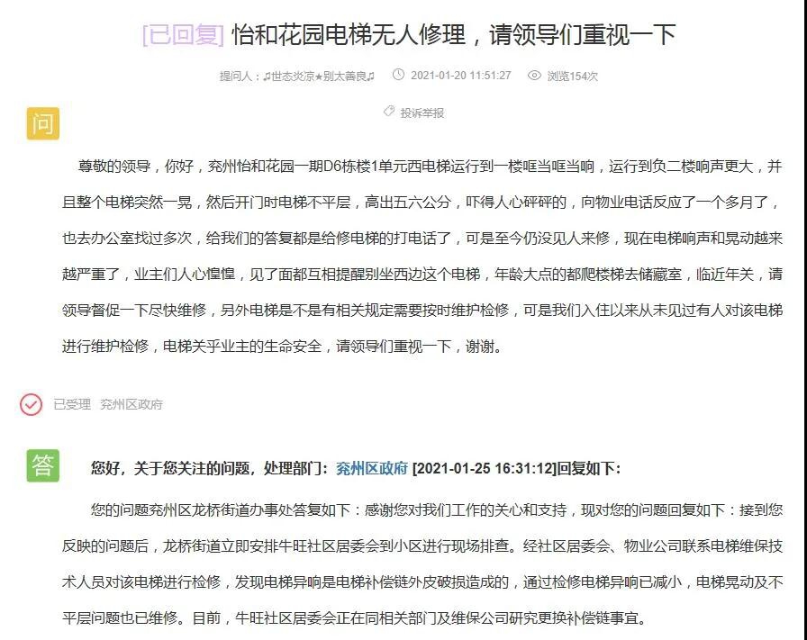 微信图片_20210201092712.jpg
