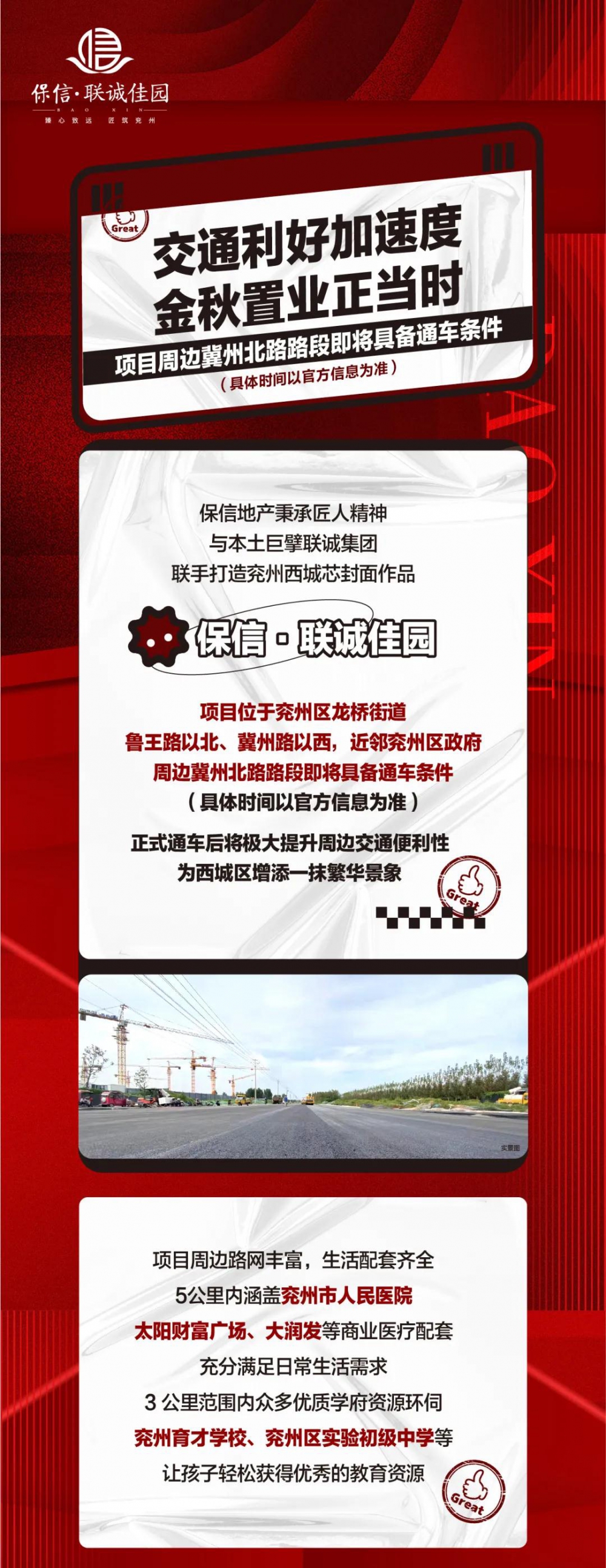 微信图片_2021092710570667.jpg