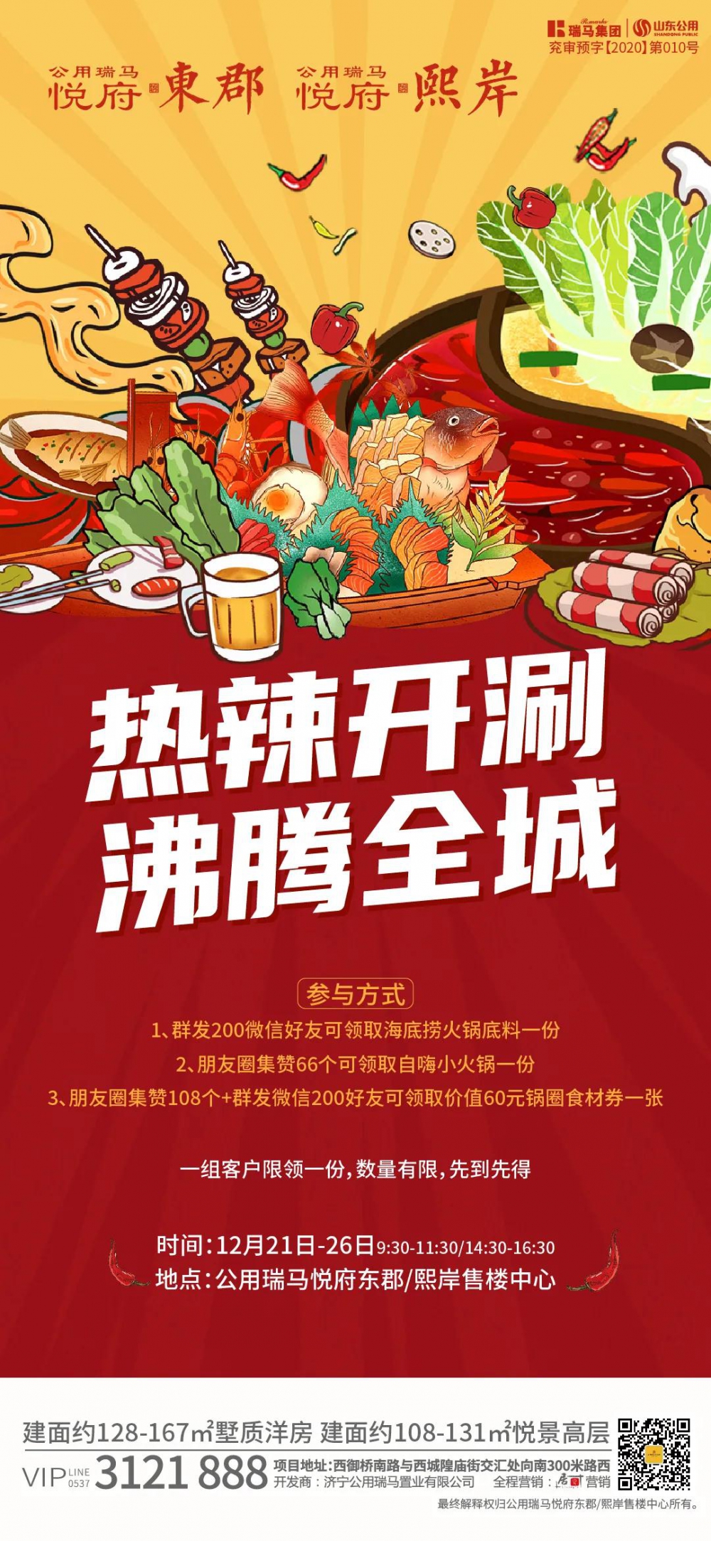 微信圖片_20211223093519.jpg