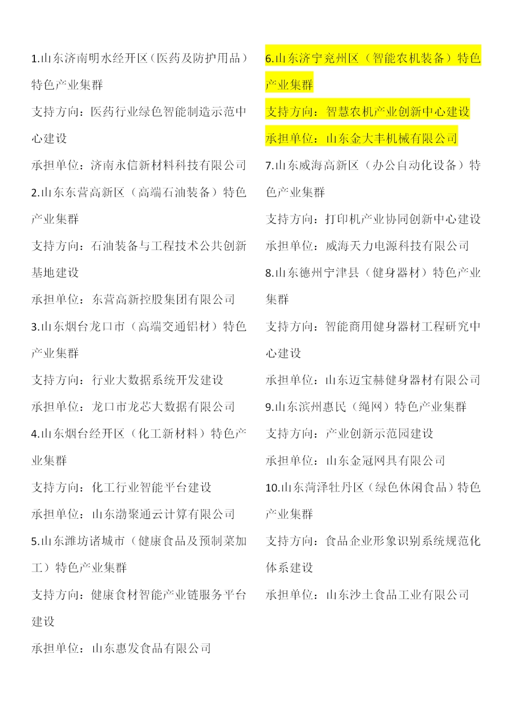 微信圖片_20220826092350.png