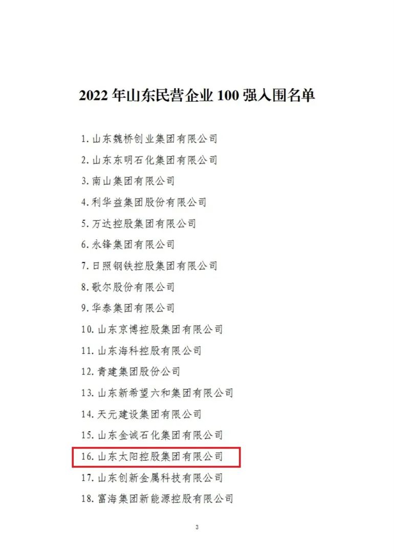 微信圖片_20220829105813.jpg