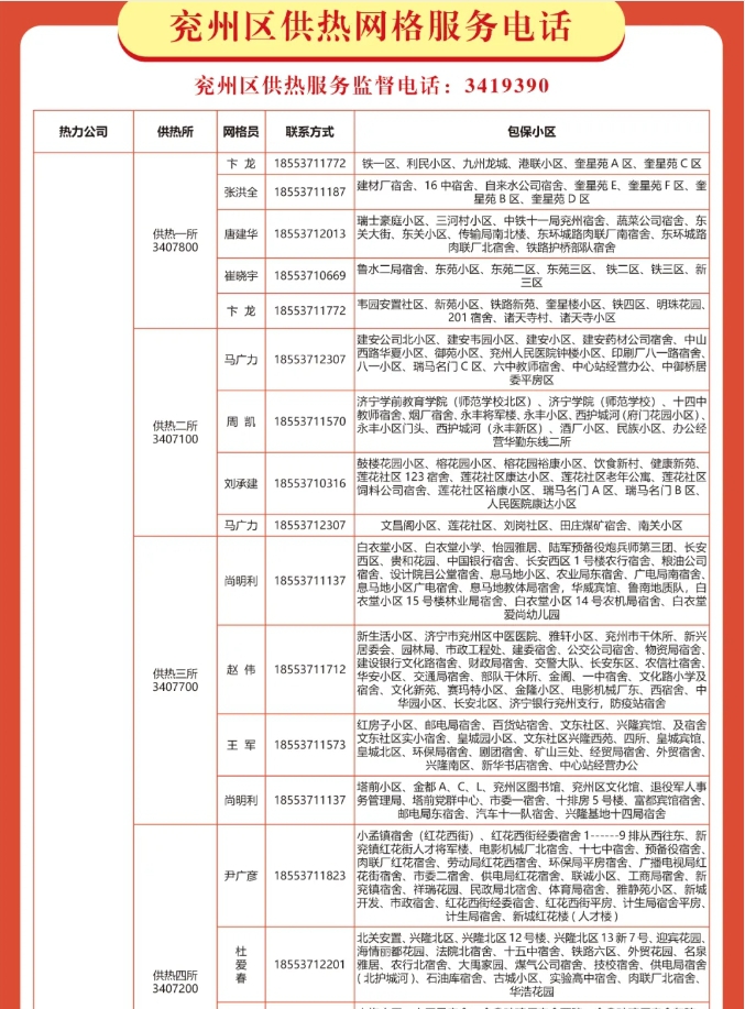 微信截圖_20241122155825.png