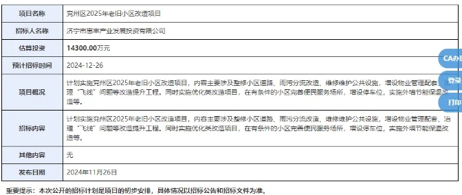 微信截圖_20241203101220.png