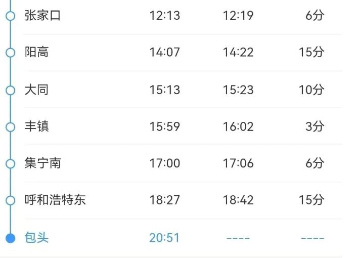 360截圖20241224095445197.jpg