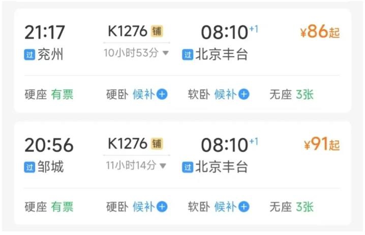 360截圖20241224095504902.jpg