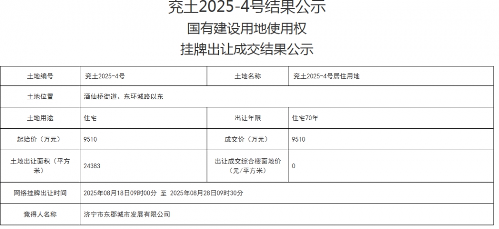 微信图片_20250901095951.png