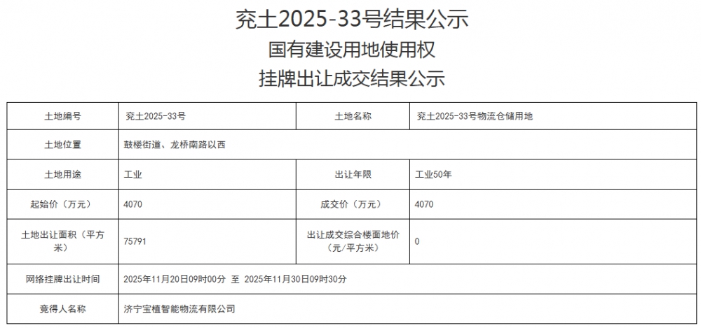 1764749282115437.png 微信图片_2025-12-03_160732_032.png